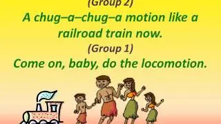 Locomotion (vocals)