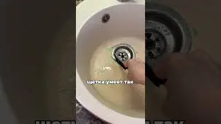 Как вам находка?)
