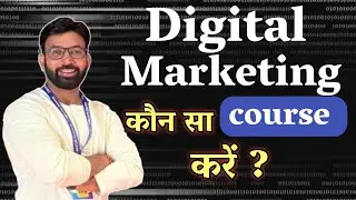 Digital Marketing Kaun Sa Course Karein? Best Course Options for a Successful Career in 2025