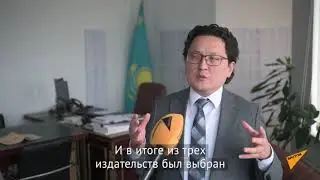 БУКВАРИ С QR-КОДАМИ: директор РНП ЦЭСО Елдос Нурланов рассказал об отличиях обновленных учебников