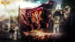 В чому фішка 199 навчального центру ДШВ