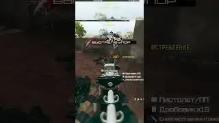 СТАТИК - ХВ МЕТА 5 СЕСОЗА #warzone #movement #mw3 #cod #warzoneclips #callofduty #rebirthisland