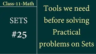 Class-11-Math Set #25: Tools we absolutely need before solving real-world sets problems