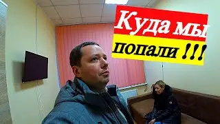 Харьков. Ужасное заселение!!! Не дайте себя обмануть!!!