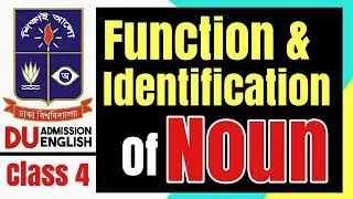 Function/Position of Noun | বাক্যে Noun এর অবস্থান ও ব্যবহার | Easy English School