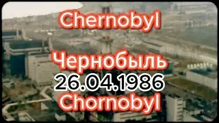 Chernobyl Чернобыль Chornobyl 04.26.1986 Remember