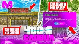 ПЕРЕХОЖУ НА НОВЫЙ СЕРВЕР!? ЧТО Я СЛОВИЛ НА ОТКРЫТИИ НОВОГО СЕРВЕРА на МАТРЕШКА РП