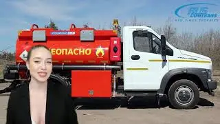 ГАЗон NEXT АТЗ-5м3