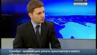 Россия-24. Южный Урал. 31 октября 2013