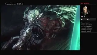 Bloodborne. Людвиг Проклятый.