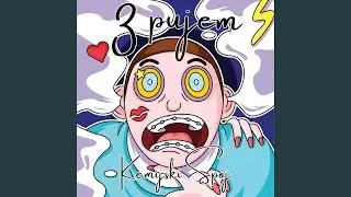 Kemijski spoj