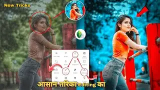 Snapseed photo editing || Snapseed photo editing kaise kare || Snapseed photo editing background