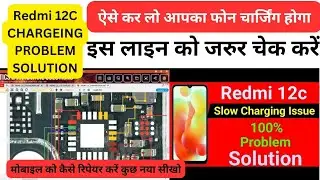 REDMI 12C CHARGING DATA LINE SOLUTION आपका मोबाइल चार्जिंग नहीं हो रहा है #mobile #redmi12c #redmi