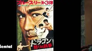UN PEQUEÑO HOMENAJE BRUCELEE