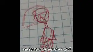голоса персов