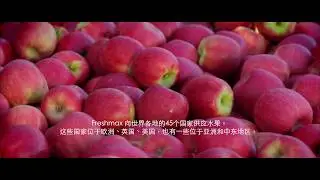 Freshmax: People Passionate about Pipfruit (subtitled)
