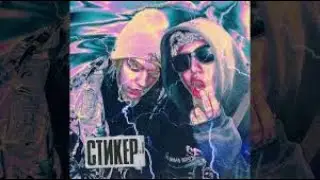 CMH x LIDA   СТИКЕР
