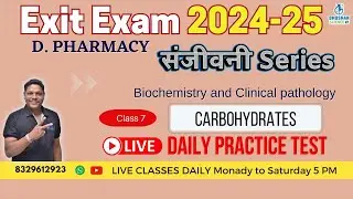 D Pharmacy MCQ discussion | Exit Exam for d pharmacy MCQ Questions | Free Exit Exam Preparation 2024