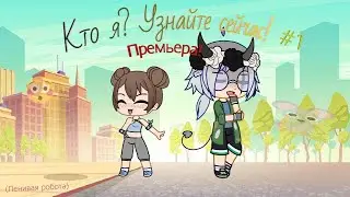 Новоя рубрика 