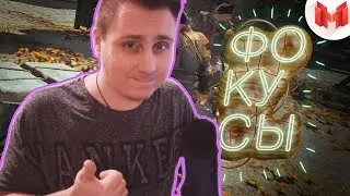 |РЕАКЦИЯ| Assassin's Creed Unity Баги, Приколы, Фейлы  РЕАКЦИЯ НА ВИДЕО МАРМОКА Mr Marmok РЕАКЦИЯ