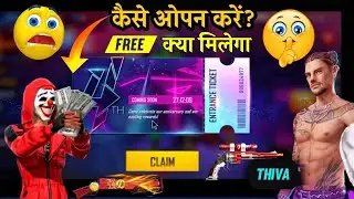 Free Fire 4th Anniversary Event | How To Claim 4th Anniversary Free Rewards | FF Anniversary 2021