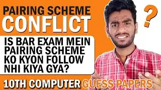 Pairing Scheme Not Followed in Board Exams 2022 + 10th Computer Guess Papers | Latest Pairing Scheme