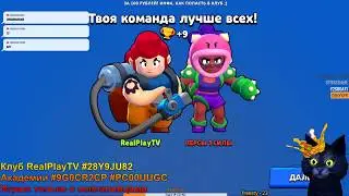 БРАЛ СТАС💥 ► ИЛККА ЗАКРЫВАЕТ ПРОЕКТ! 🤣💥BRAWL STARS