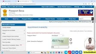 passport appointment date kaise check kare | passport normal/tatkaal appointment date check