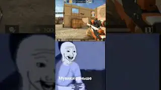 как то жалко..