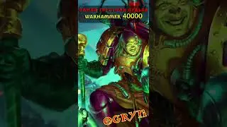 Персонаж с самой НЕСЧАСТНОЙ судьбой | Warhammer 40000