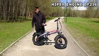 Обзор на электровелосипед HIPER ENGINE FAT BF216 Space Gray (2022)