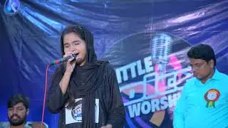 Jehra Jehra Mare Tali | Javeria Gill | Voice of Worshiper | Khokhar Studio