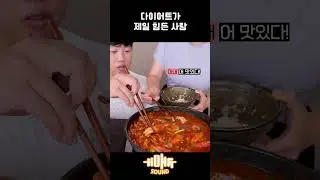 The person who has the hardest time dieting lol 