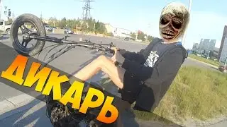 Покатушки #5 | Дикарь на Hond'e Pal. | Yamaha Jog