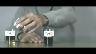 Наглядный гайд по грехам