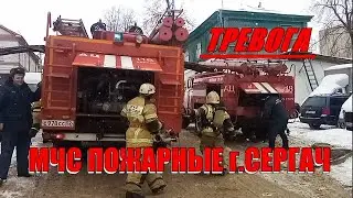 🚨ПОЖАРНЫЕ МЧС г.СЕРГАЧ))🚒ЗИЛ-131,КАМАЗ.Экстренный вызов.17.02.23✌