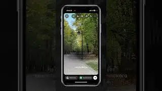 Сторис в Инстаграм. Оформление сторис 