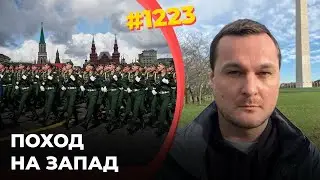 РФ готовит вторжение в страны Балтии | Кризис в Китае и война за Тайвань – интервью 