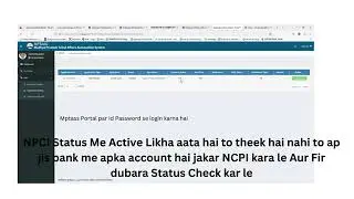 Mptaas me ncpi link keise kare