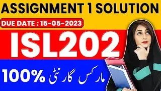 ISL202 Assignment 1 Solution 2023 | ISL202 Assignment No 1 2023 | ISL201 Assignment 1 | Za Academy