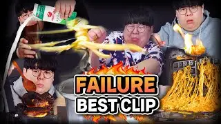 Tasty Hoon Best Failure Clip