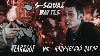 AZARRGOT vs ПАНИЧЕСКИЙ НАГАР | G-SQUAD BATTLE : "DOOMSDAY" (ACAPELLA)