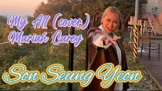 My All (Mariah Carey) covered by Son Seung Yeon