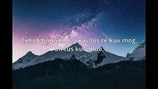 Paradise - Like A Shooting Star (Lyrics)