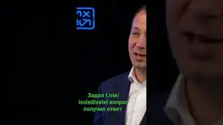 issledivatel задал вопрос и получил ответ 
