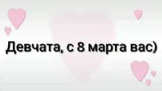 Рисовашка (Art) 