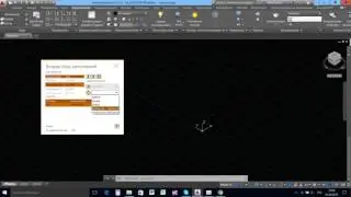 Alum3D 2017 Витражи Добавление в базу заполнения