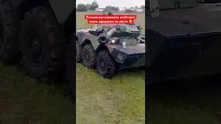 Уникальная механика колёсного танка 😱 #shorts #миртанков #wot