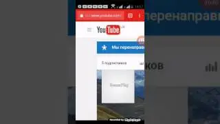 На мойом канале уже 5 подпишико