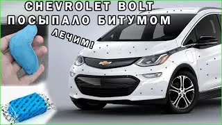Blue clay for cleaning car paintwork. How to clean car paintwork from foreign particles